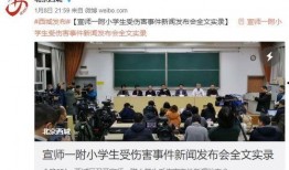 景县一中爆料新闻事件最新,揭秘事件背后真相